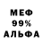 Alpha-PVP СК КРИС GACHA TOK