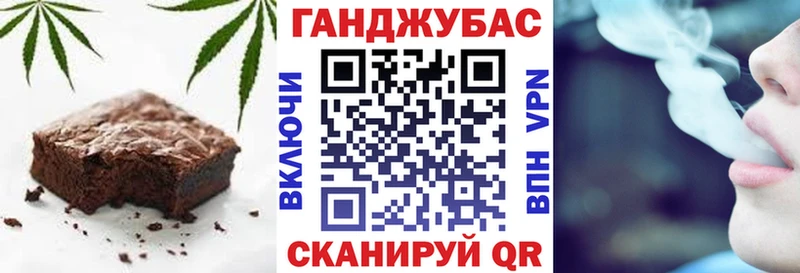 Cannafood марихуана  Стародуб 