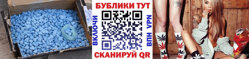 Ecstasy 280мг  как найти   Стародуб 