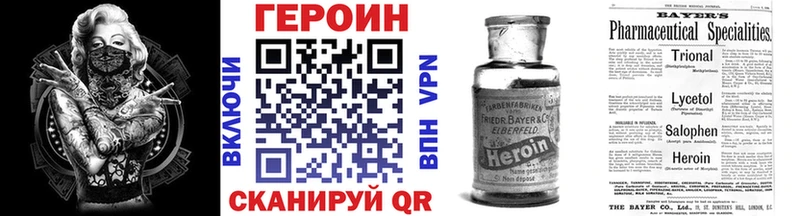 дарнет шоп  Стародуб  omg ссылки  Героин герыч 