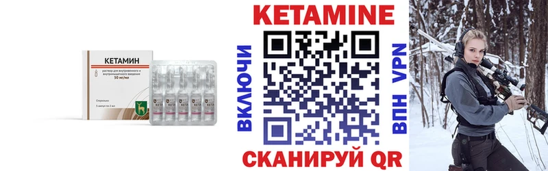 КЕТАМИН ketamine  сайты даркнета какой сайт  Стародуб  магазин продажи наркотиков 