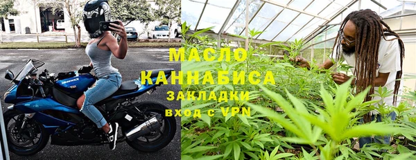кокаин Армянск