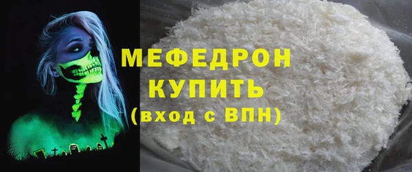 кокаин Армянск