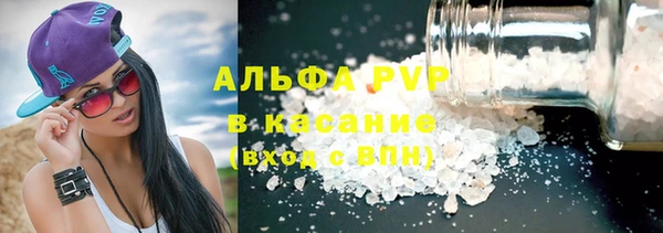 кокаин Армянск