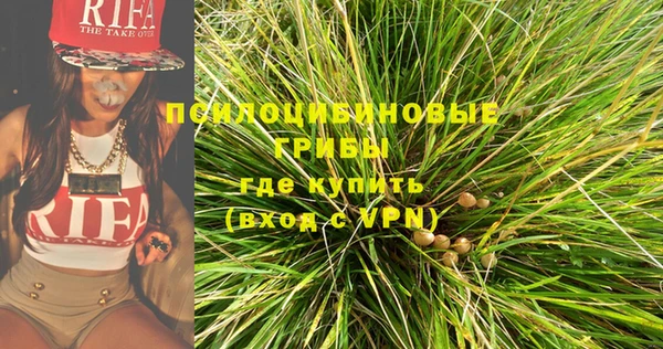 МДМА Арсеньев