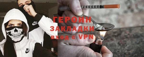 кокаин Армянск