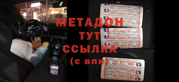 кокаин Армянск