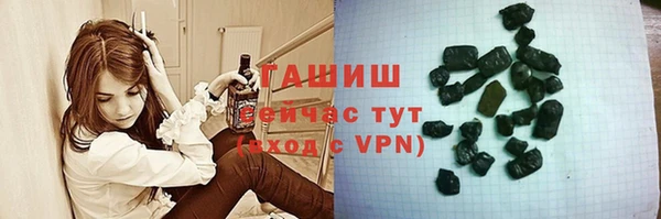МДМА Арсеньев