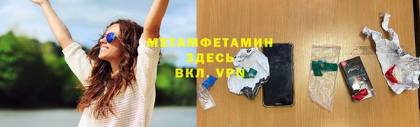 МДМА Арсеньев