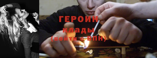 кокаин Армянск