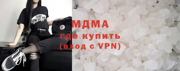 МДМА Арсеньев