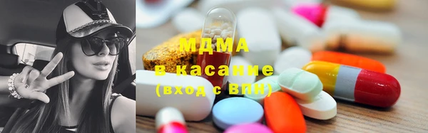 кокаин Армянск