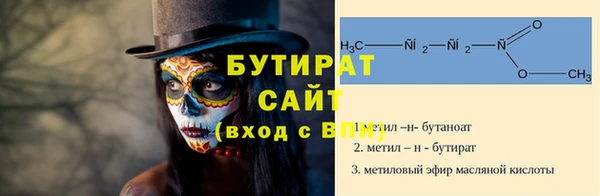 кокаин Армянск