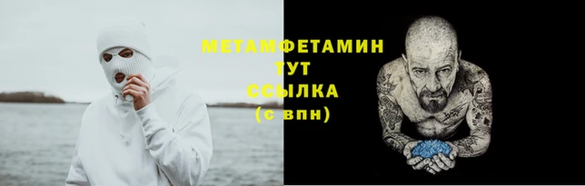 кокаин Армянск