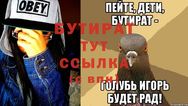МДМА Арсеньев
