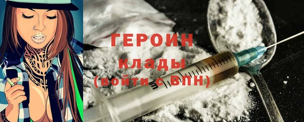 кокаин Армянск