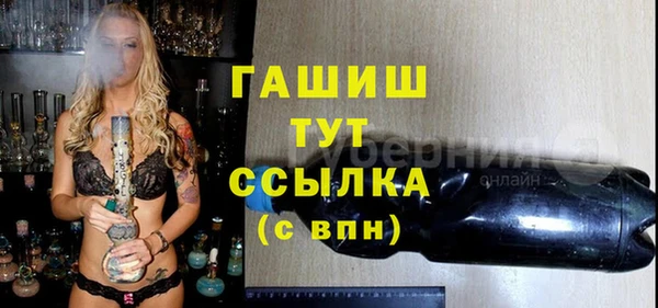 МДМА Арсеньев
