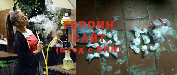 МДМА Арсеньев
