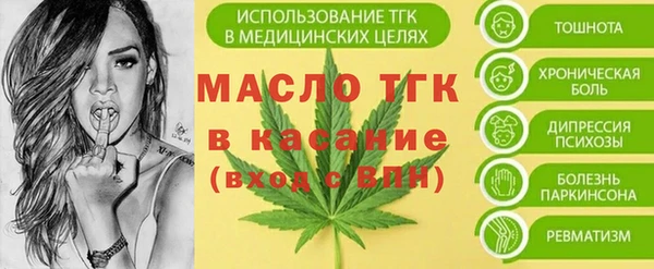 кокаин Армянск