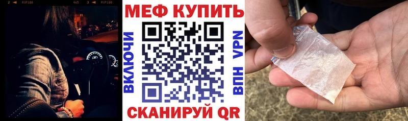 как найти   Стародуб  нарко площадка официальный сайт  Мефедрон VHQ 