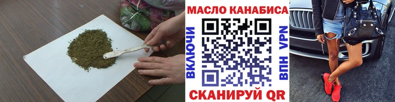 ТГК концентрат  где продают   Стародуб 