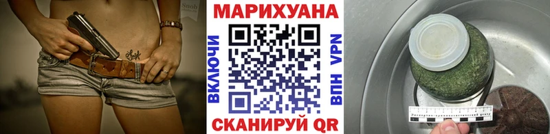 маркетплейс телеграм  Стародуб  Шишки марихуана гибрид  купить закладку 
